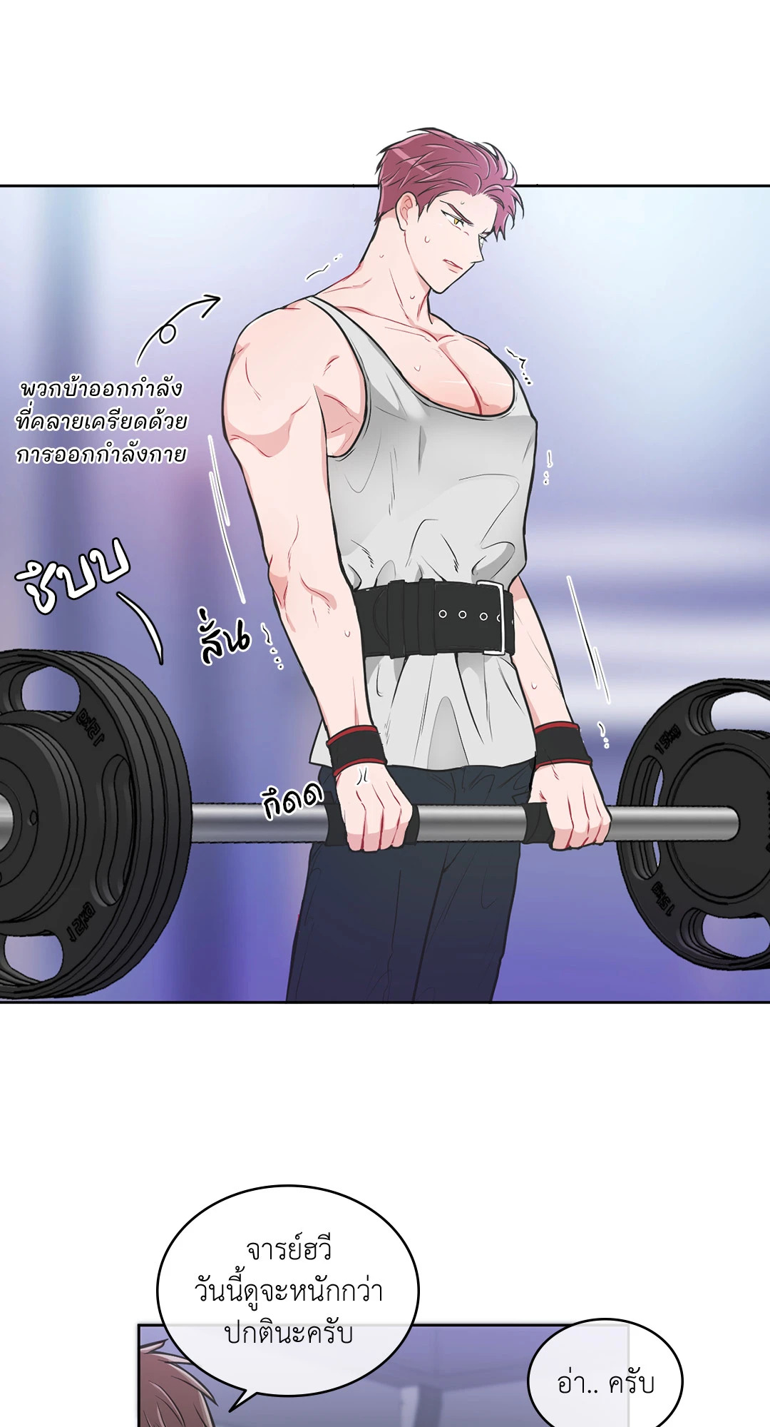 หน้า 18