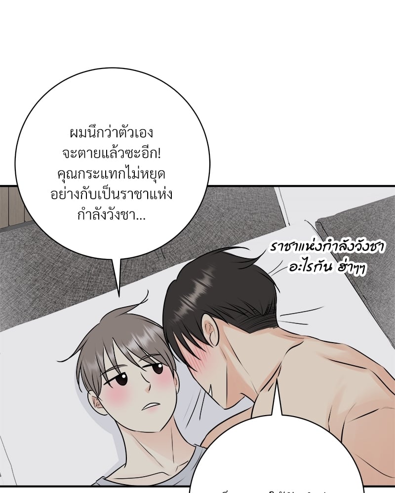 หน้า 65