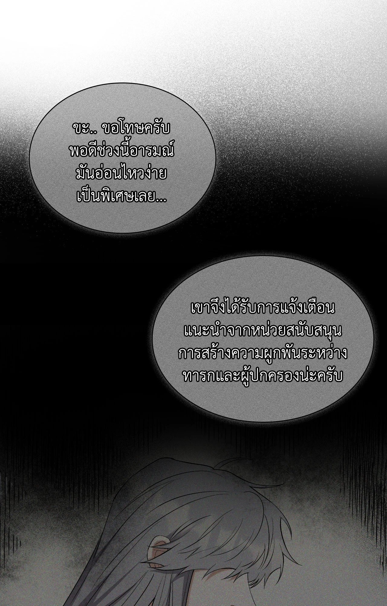 หน้า 113