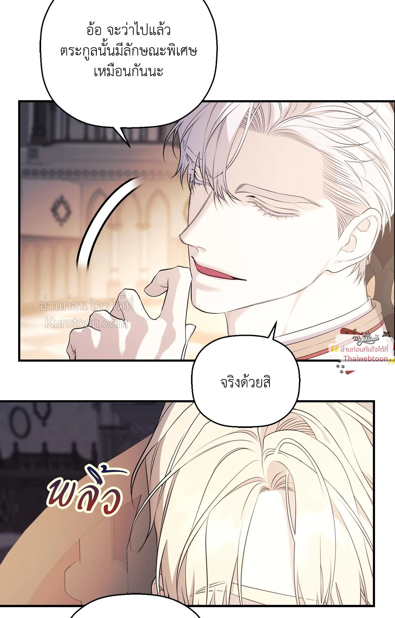 หน้า 73