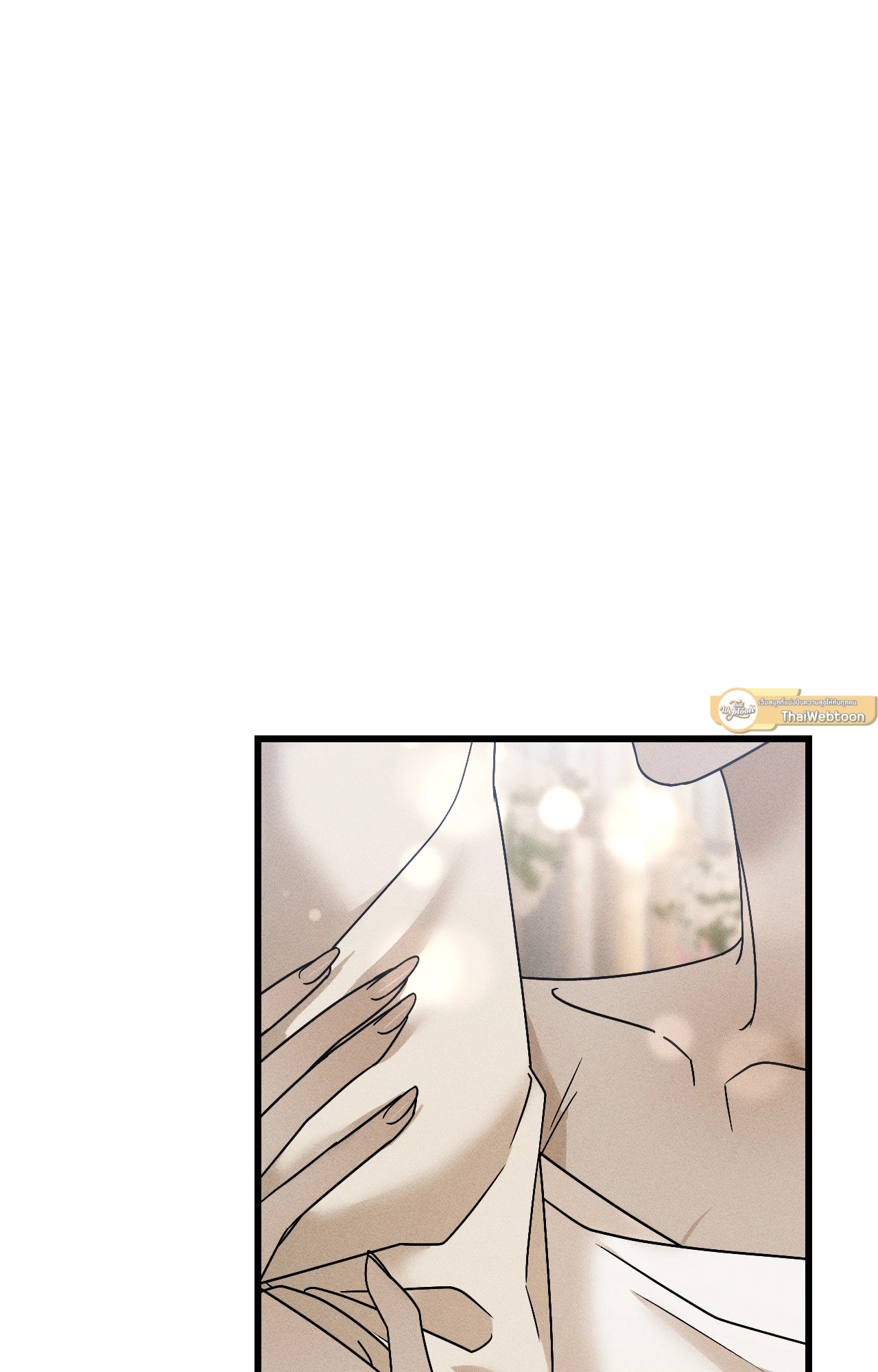 Diego (R+) ตอนที่ 6 - รูปที่ 2