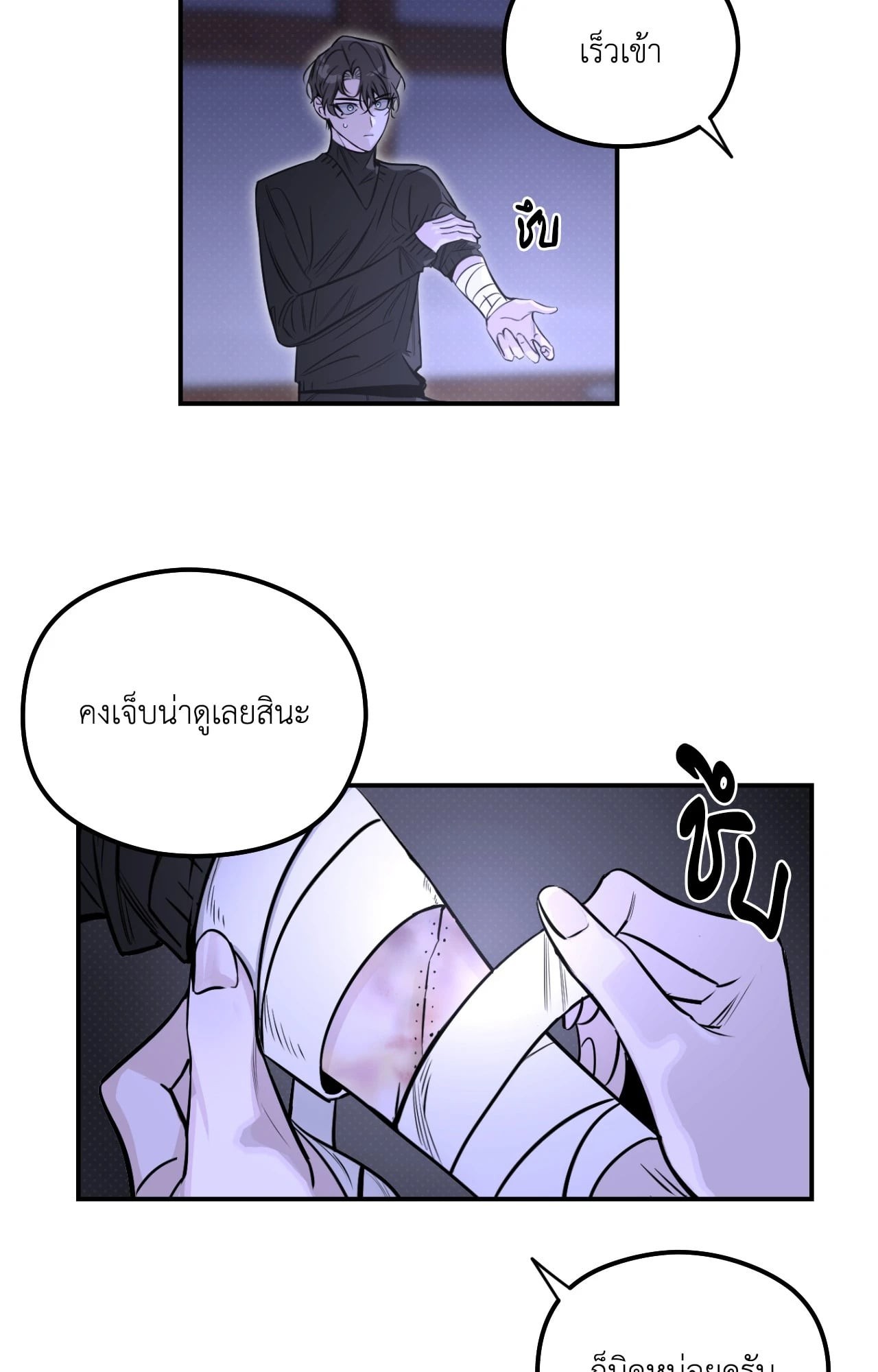 หน้า 43
