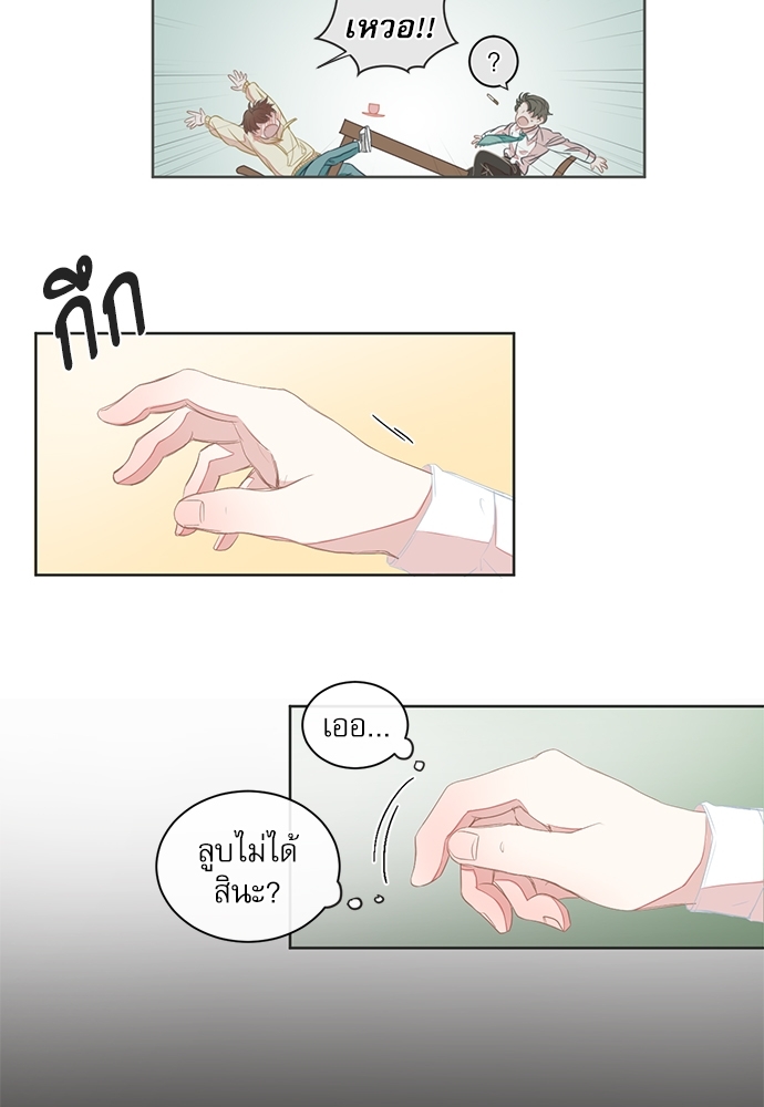 หน้า 21