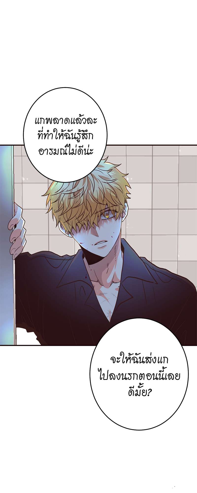 หน้า 56