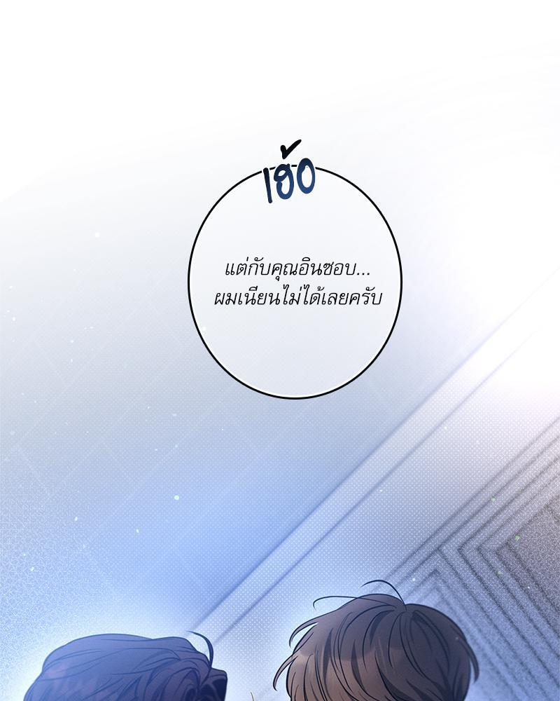 หน้า 95