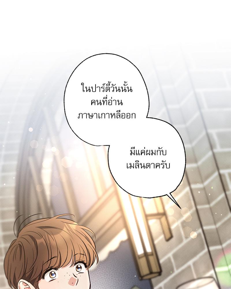 หน้า 106