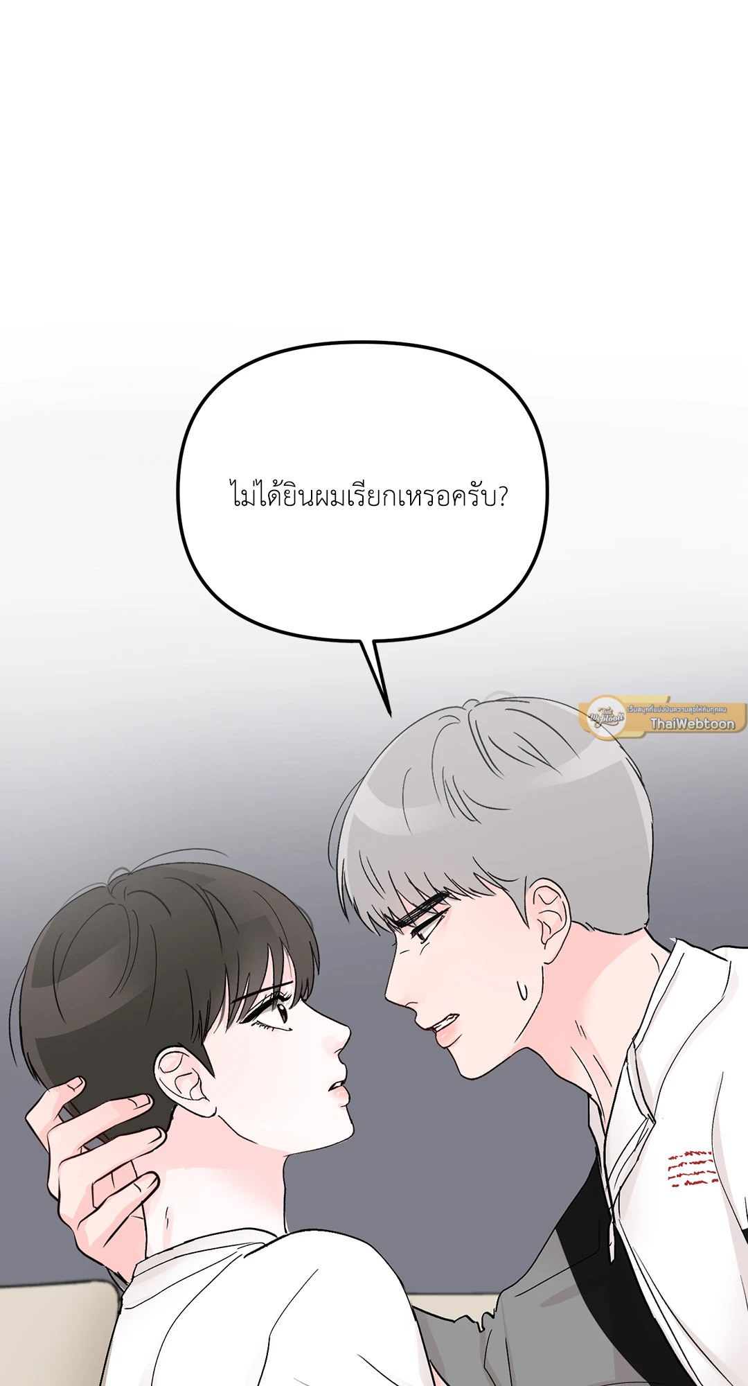หน้า 86