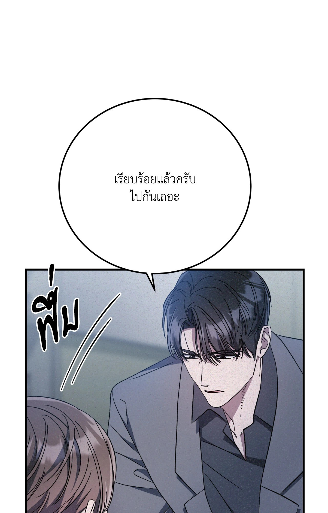 หน้า 99