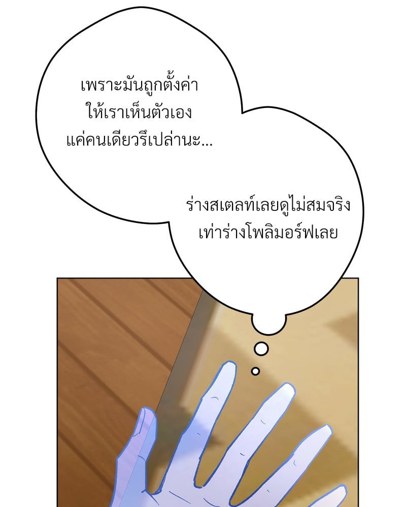 หน้า 92