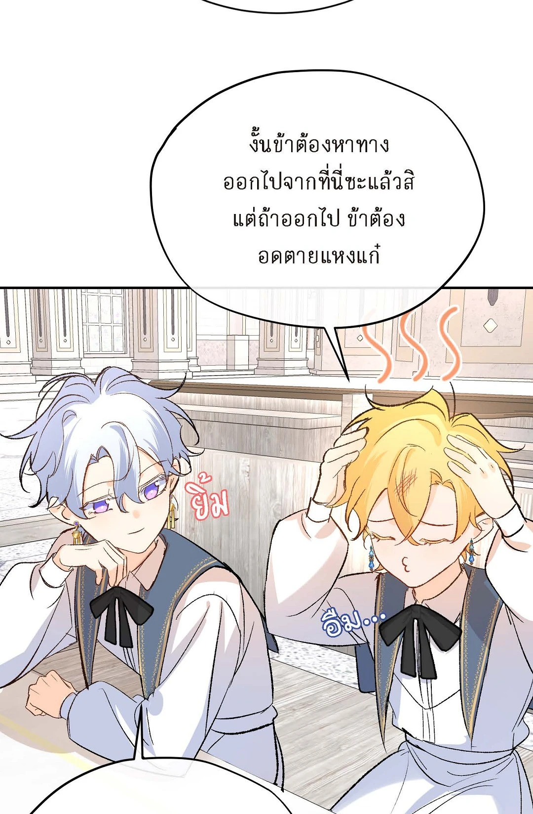 หน้า 21