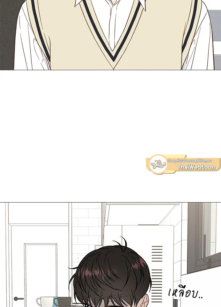 Heart Stain ตอนที่ 33 - รูปที่ 2