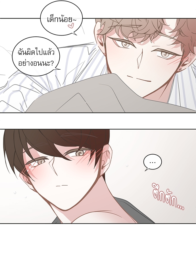หน้า 28
