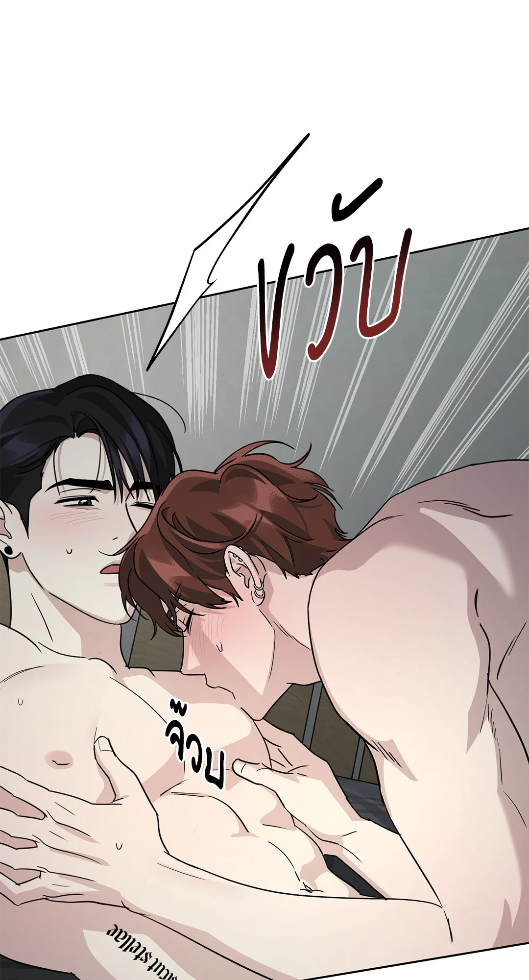 หน้า 76