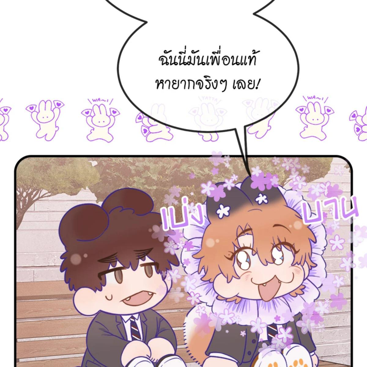 หน้า 82