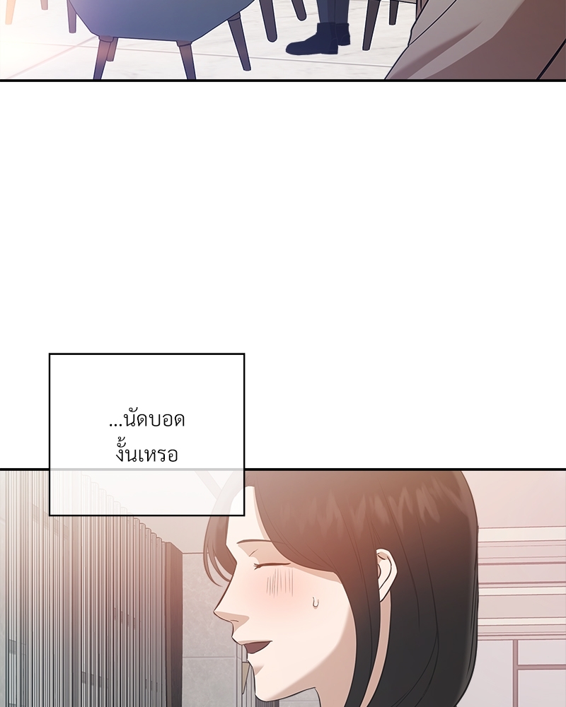 หน้า 86