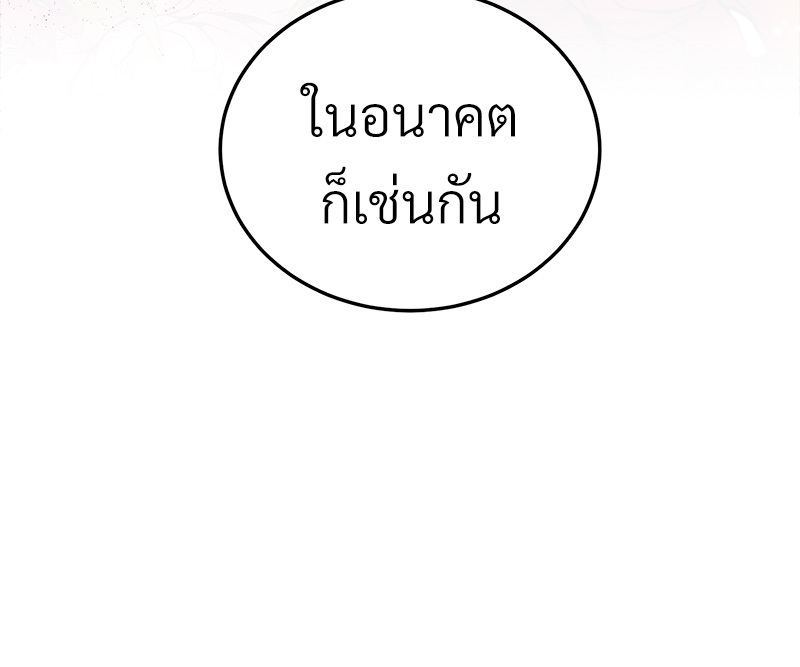 หน้า 133