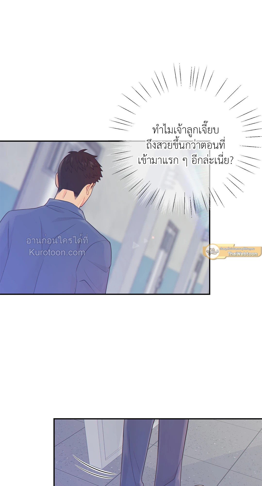 หน้า 54
