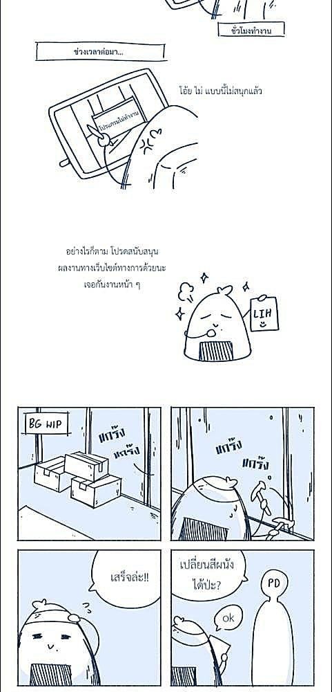 หน้า 83