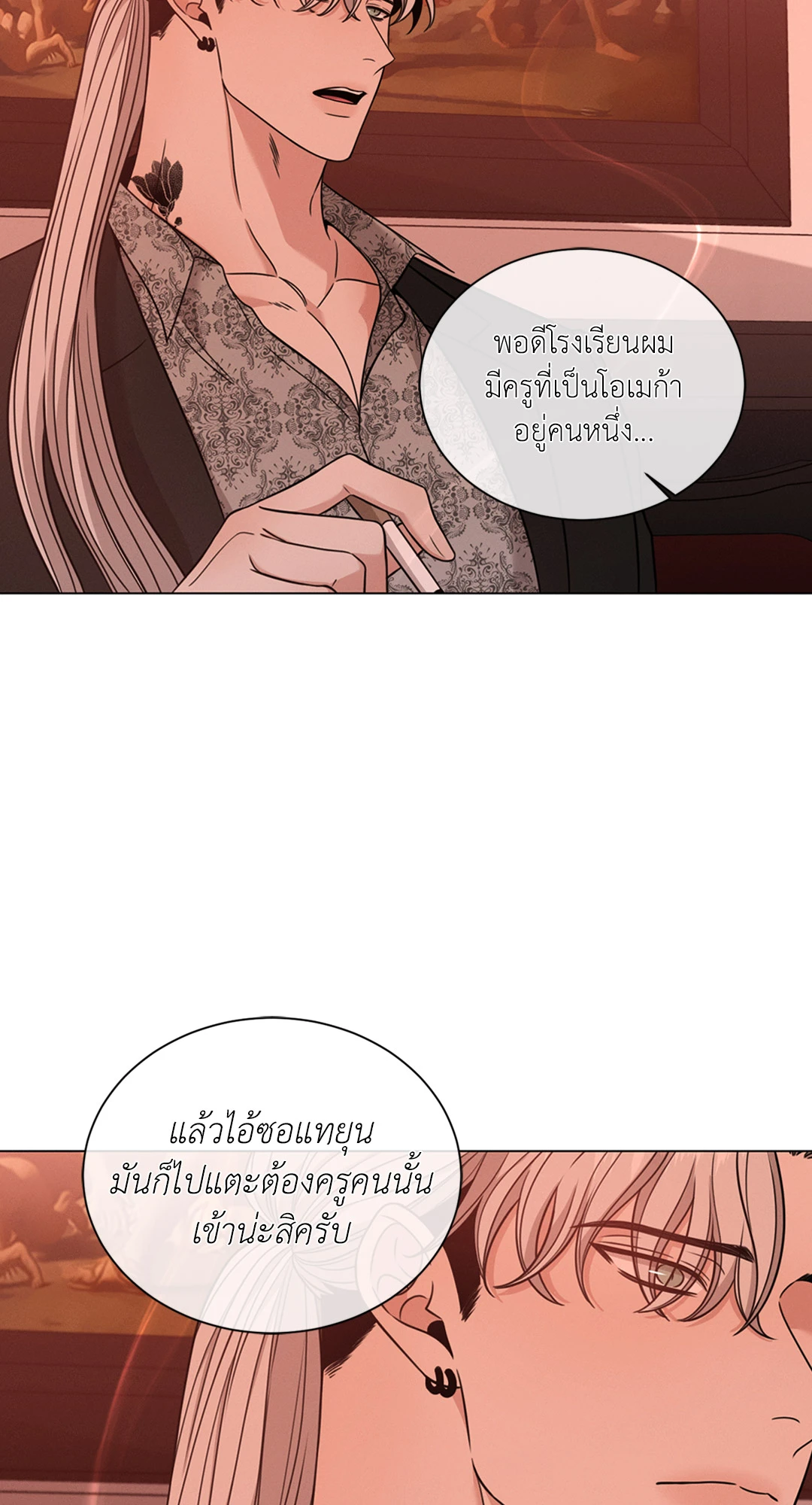 หน้า 34