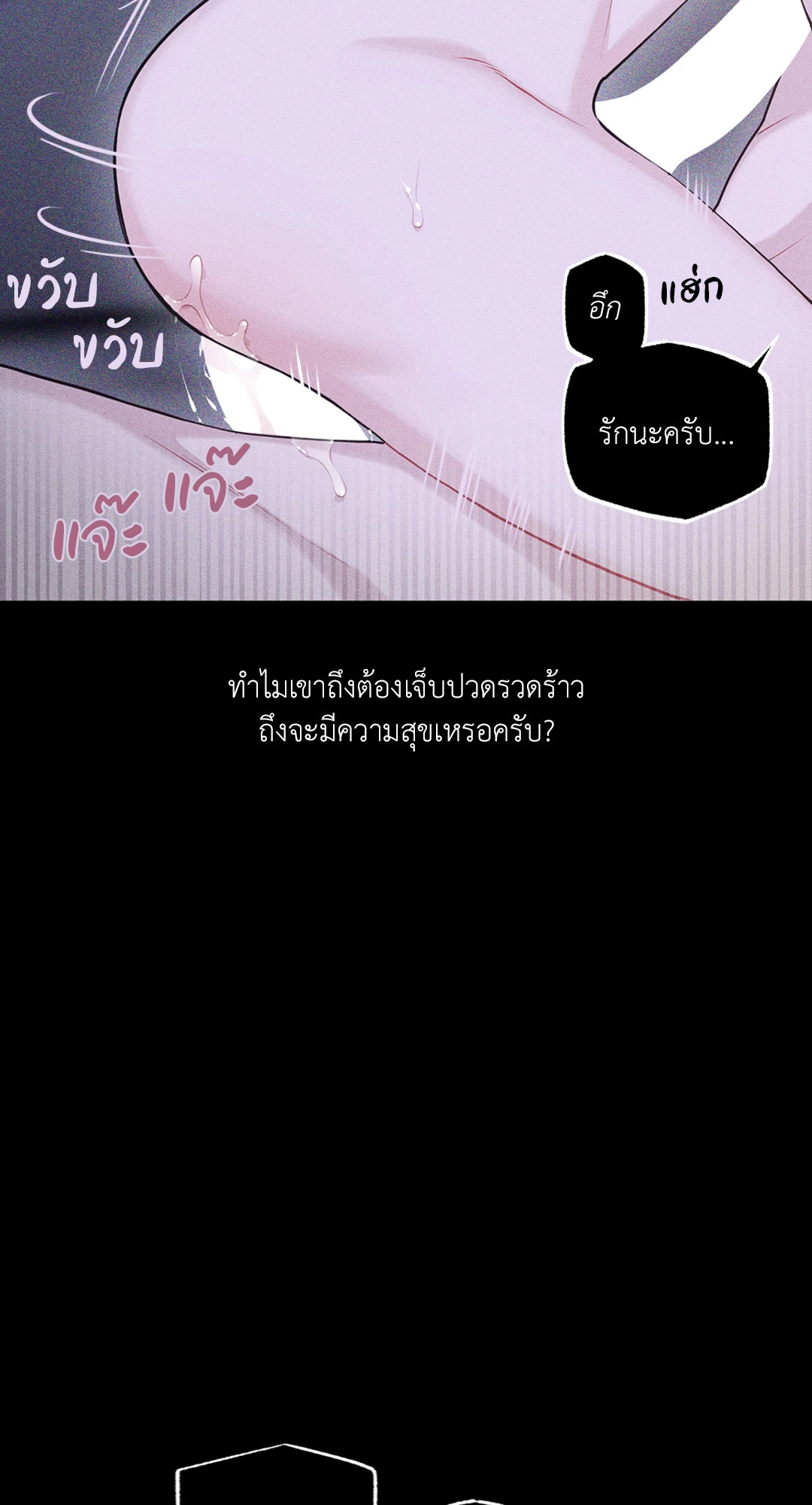 หน้า 82