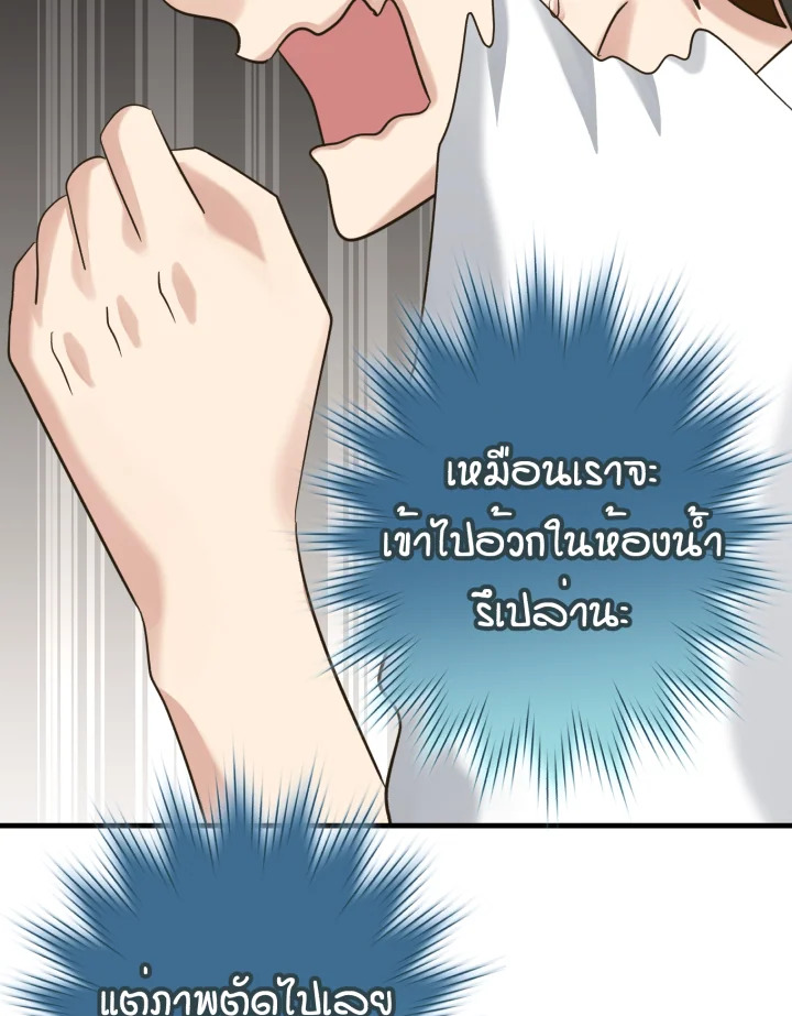 หน้า 90