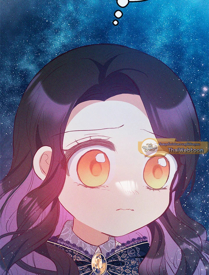 ฉันคือบุตรสาวสุดที่รักของปีศาจ | The Demon's Darling Daughter ตอนที่ 56 - รูปที่ 2