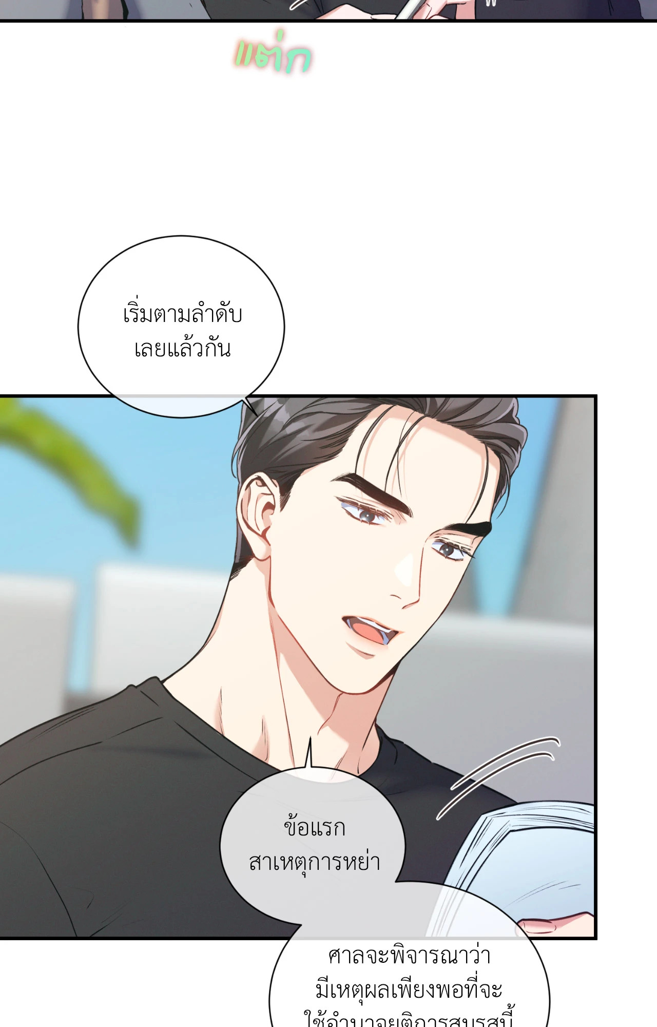 หน้า 46
