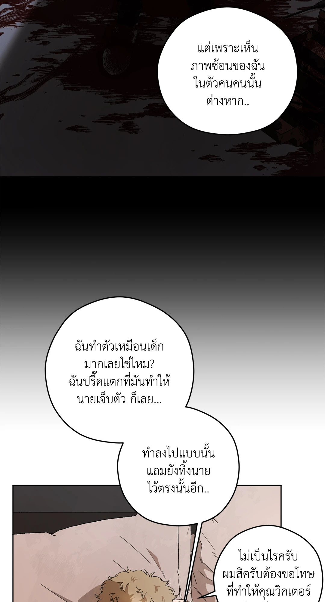 หน้า 53