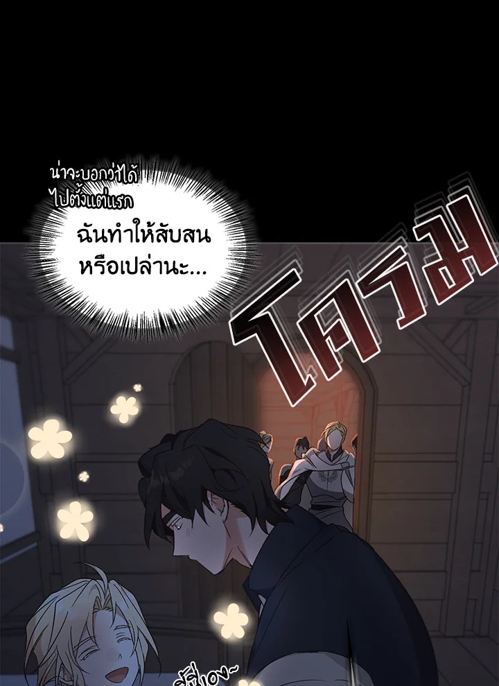หน้า 88