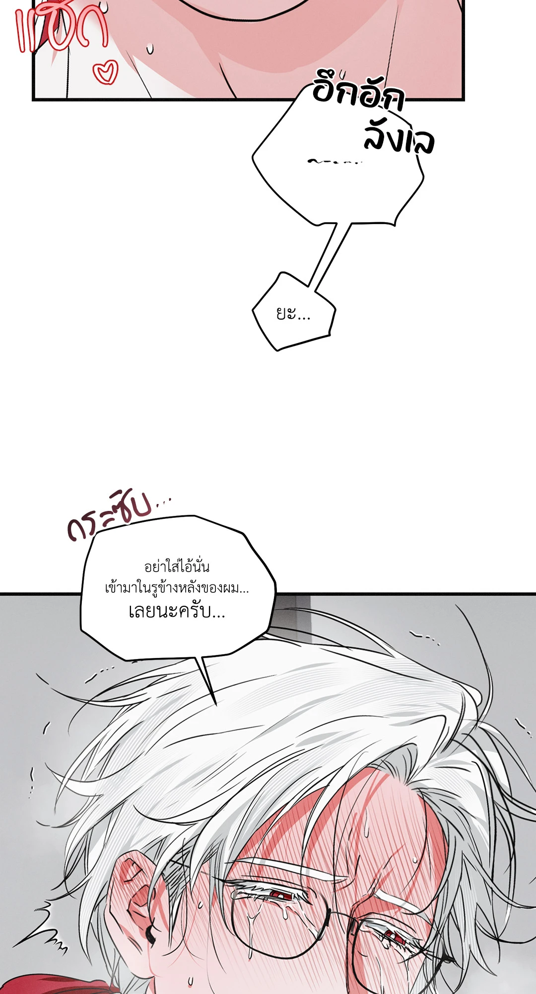 หน้า 60