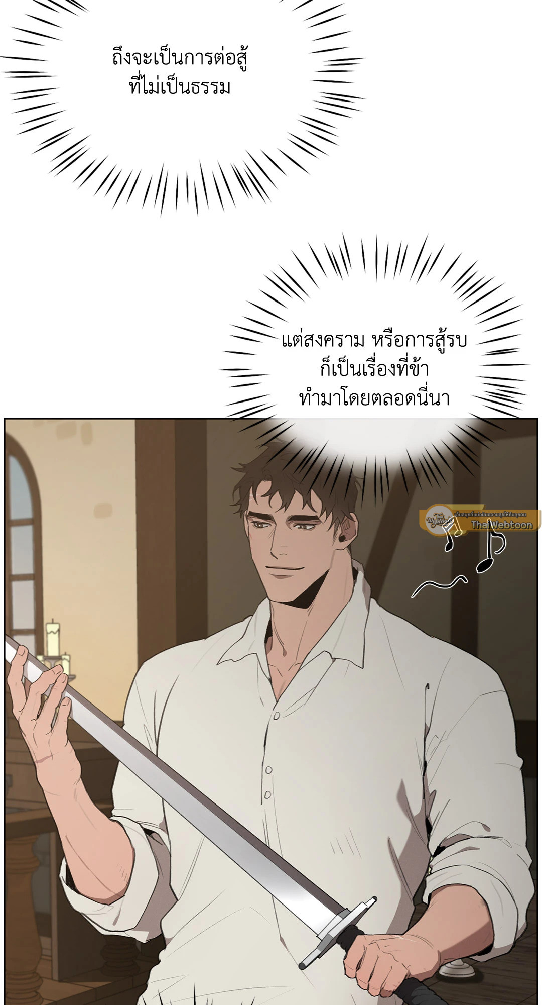 หน้า 58
