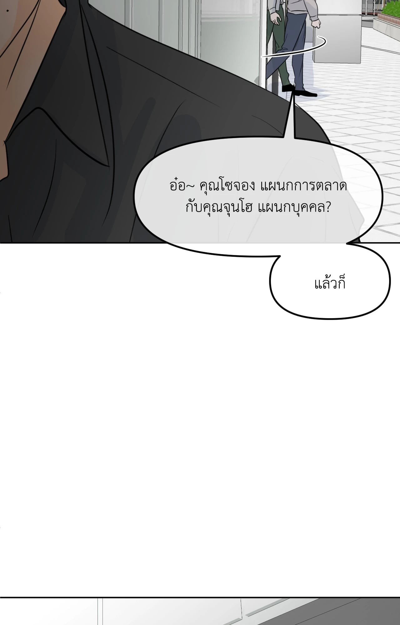 หน้า 86