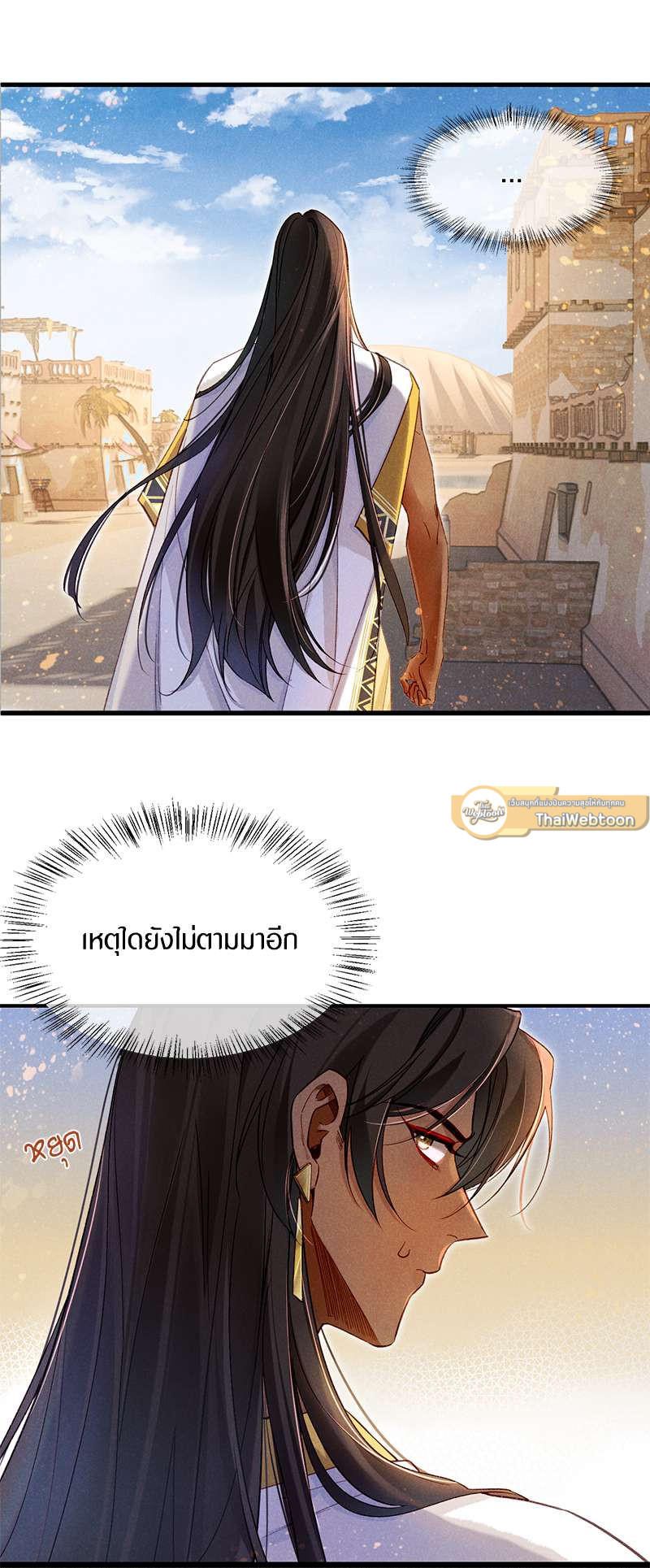 หน้า 31