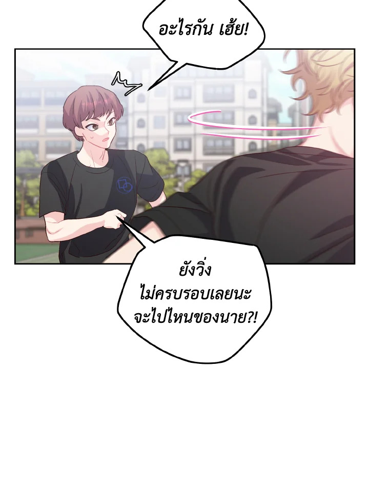 หน้า 74