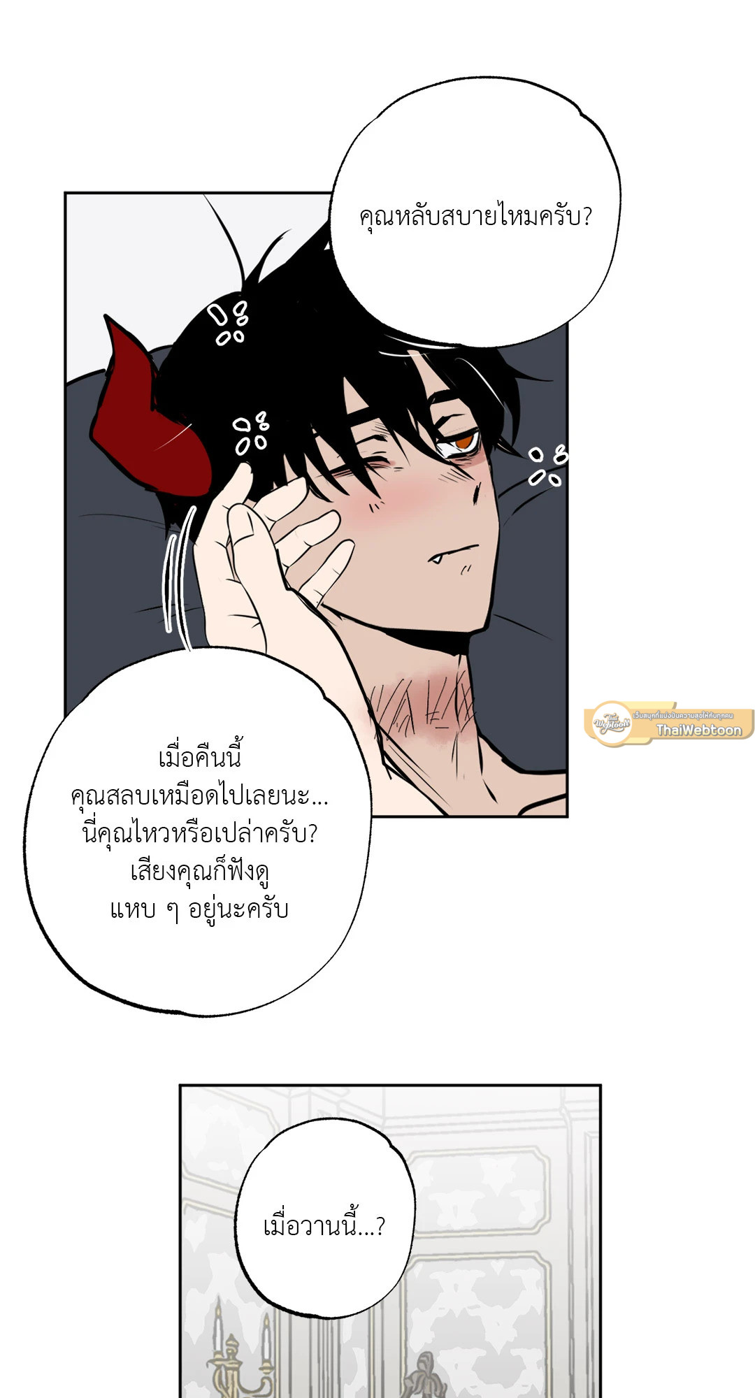 หน้า 34