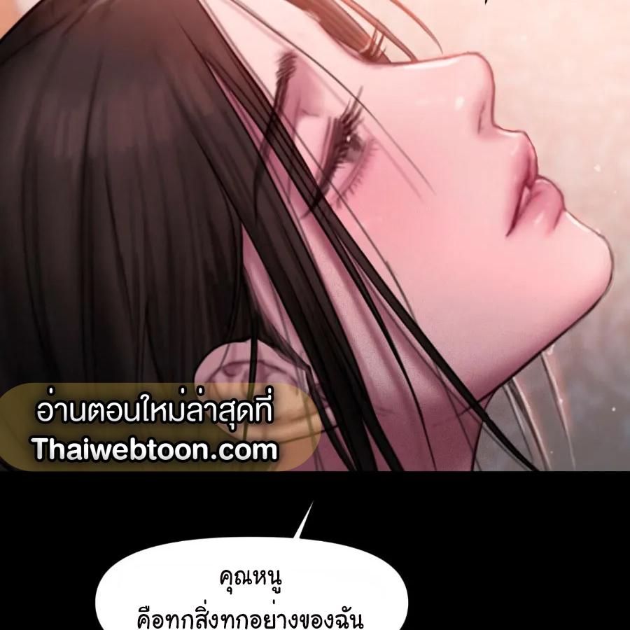 หน้า 106