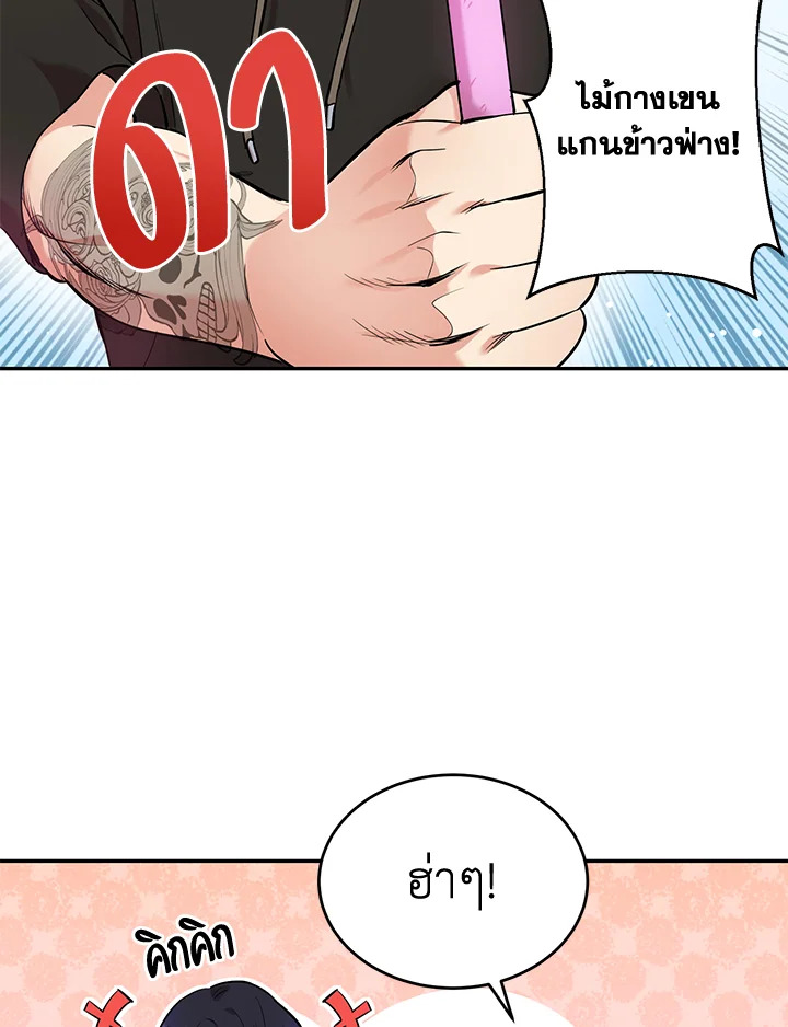 หน้า 67