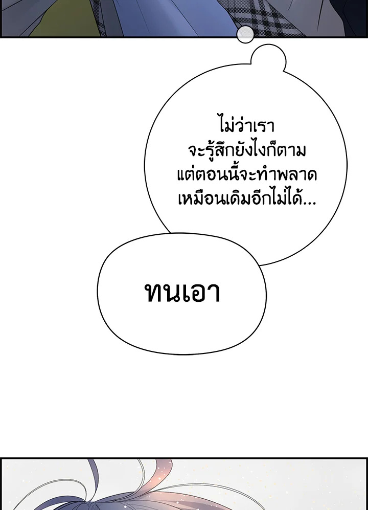 หน้า 111