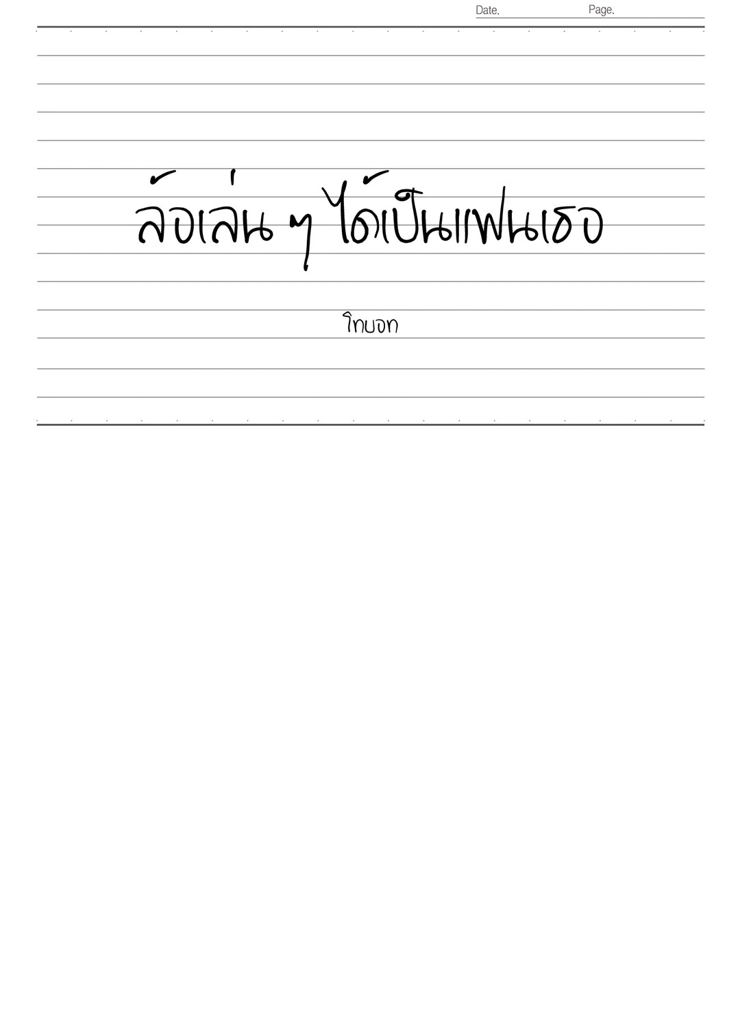 หน้า 36