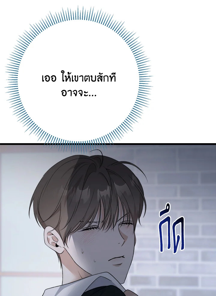 หน้า 95