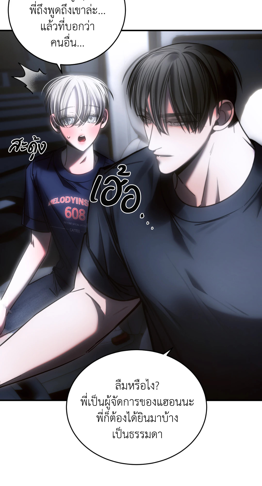 หน้า 64