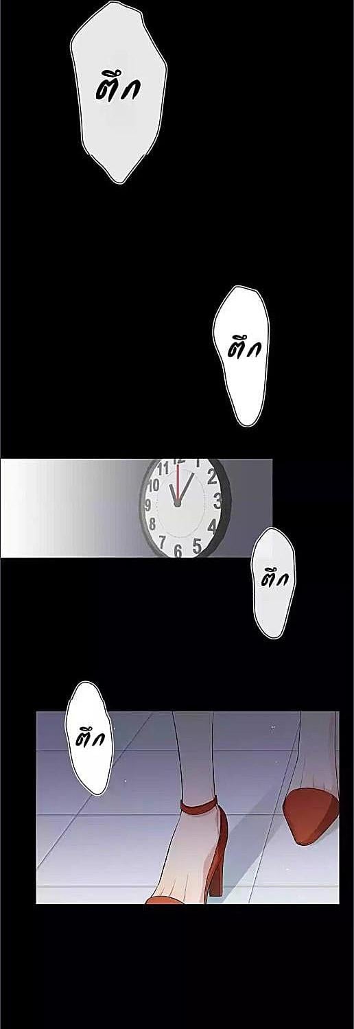 บทประพันธ์แห่งดวงดาว | Love Story at Starry Night ตอนที่ 23 - รูปที่ 2