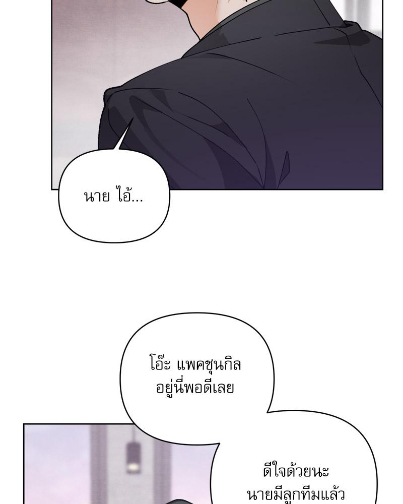 หน้า 99