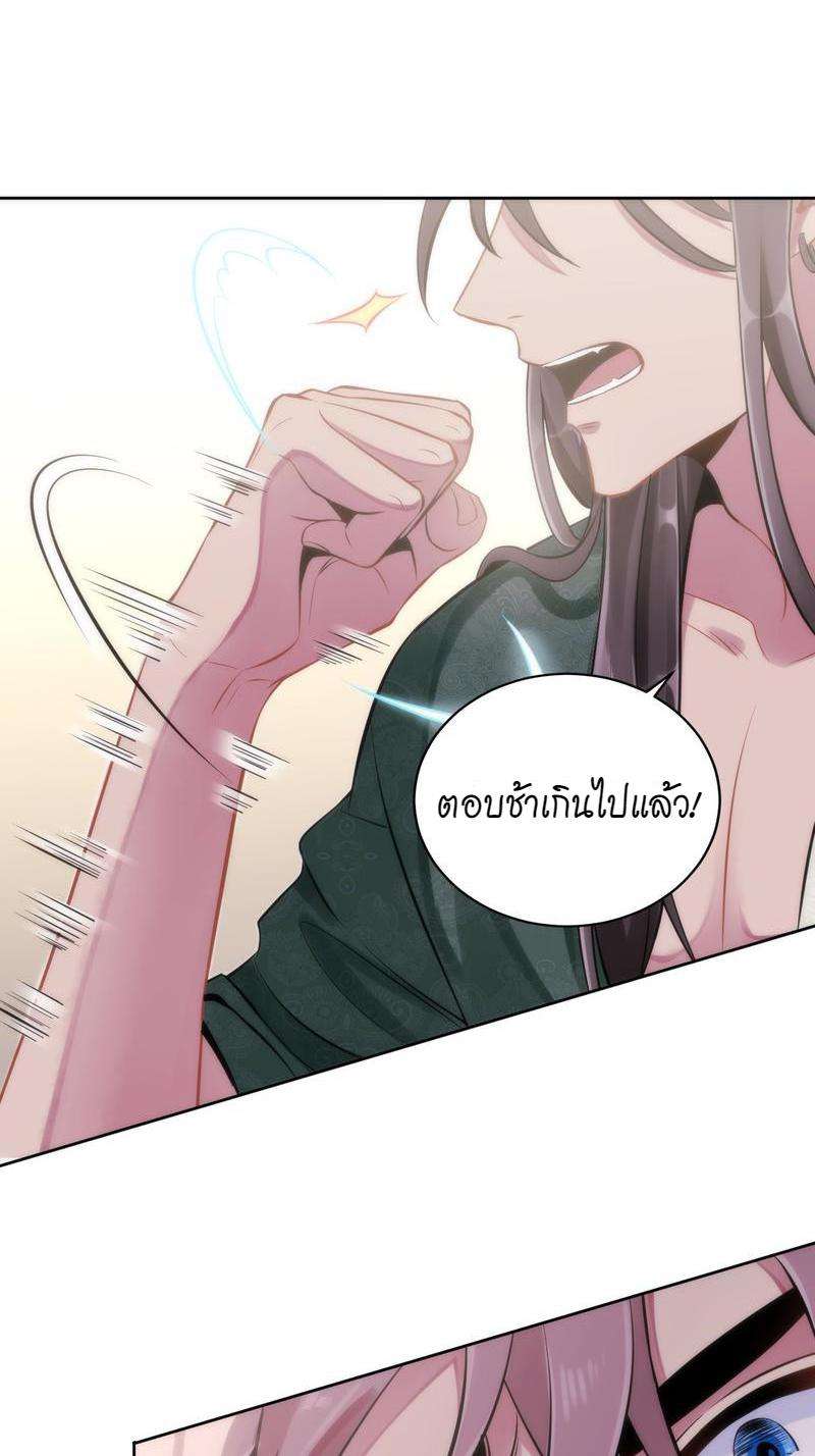 หน้า 70