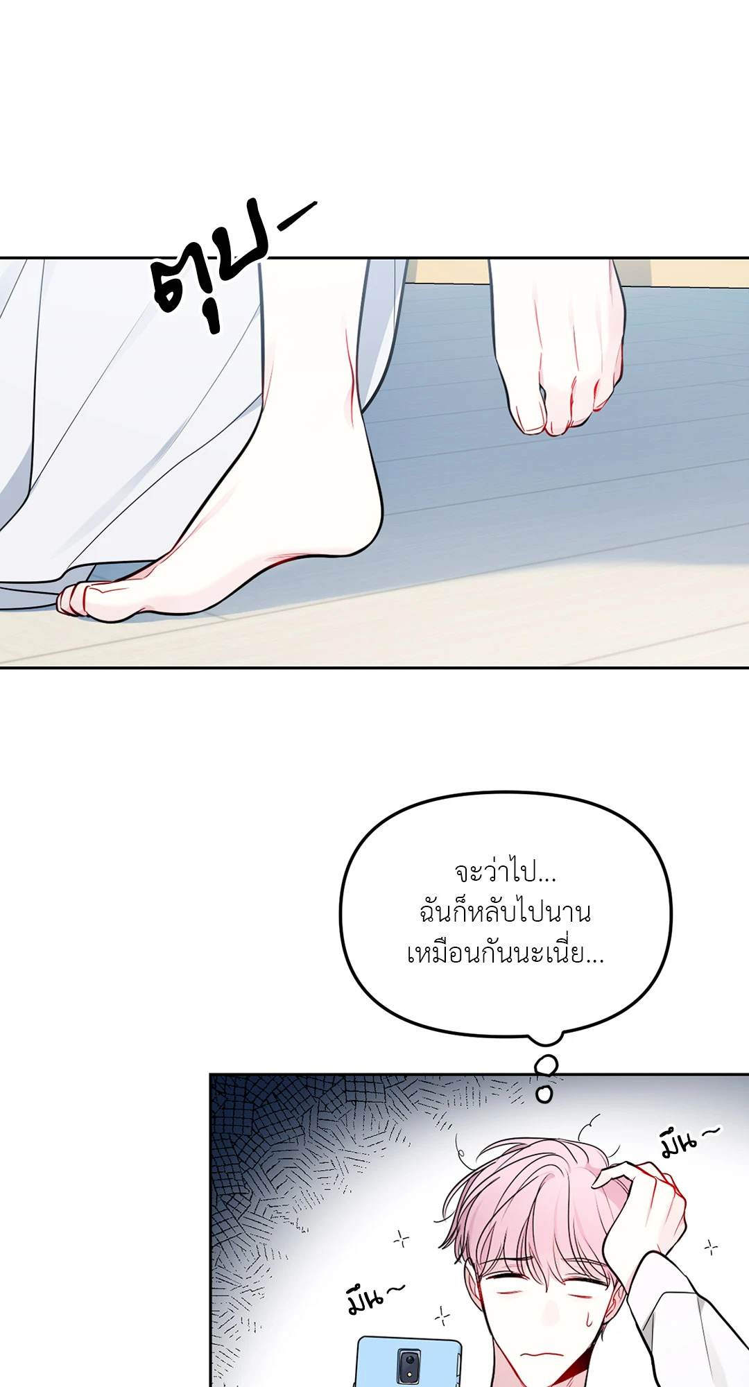 หน้า 33