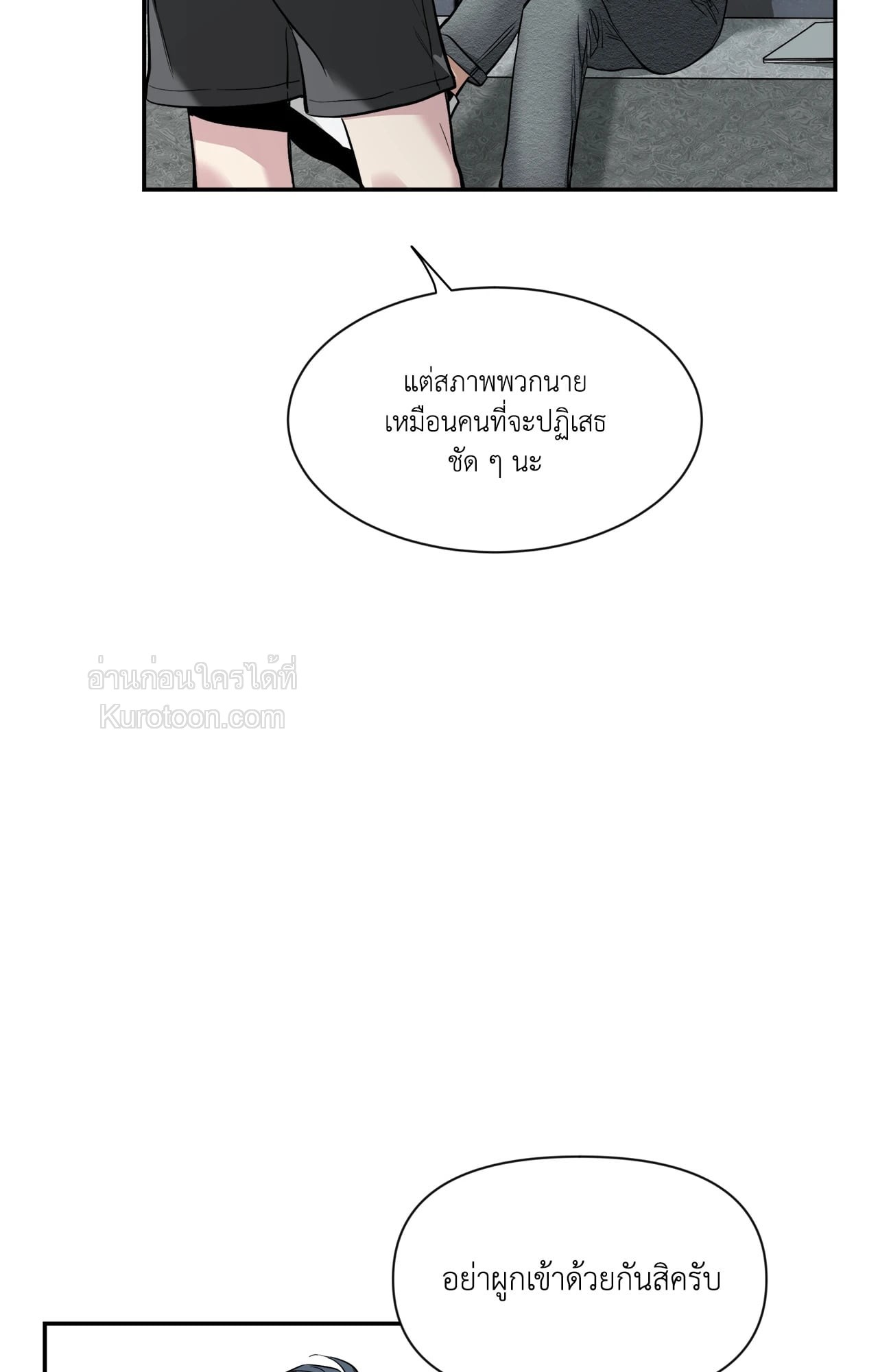 หน้า 65