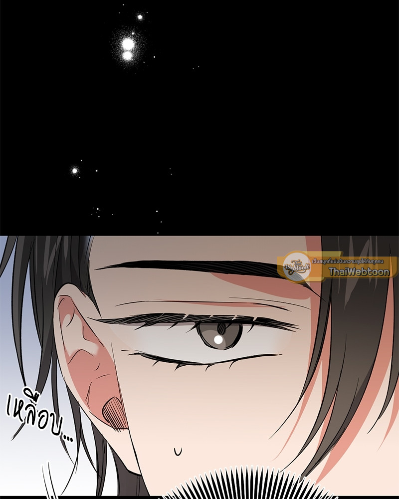 หน้า 81