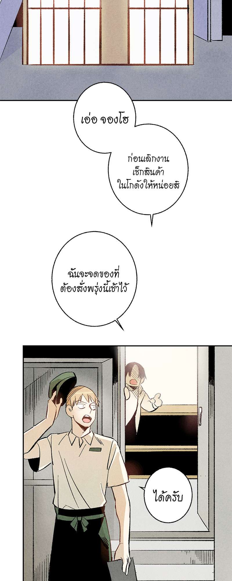หน้า 48