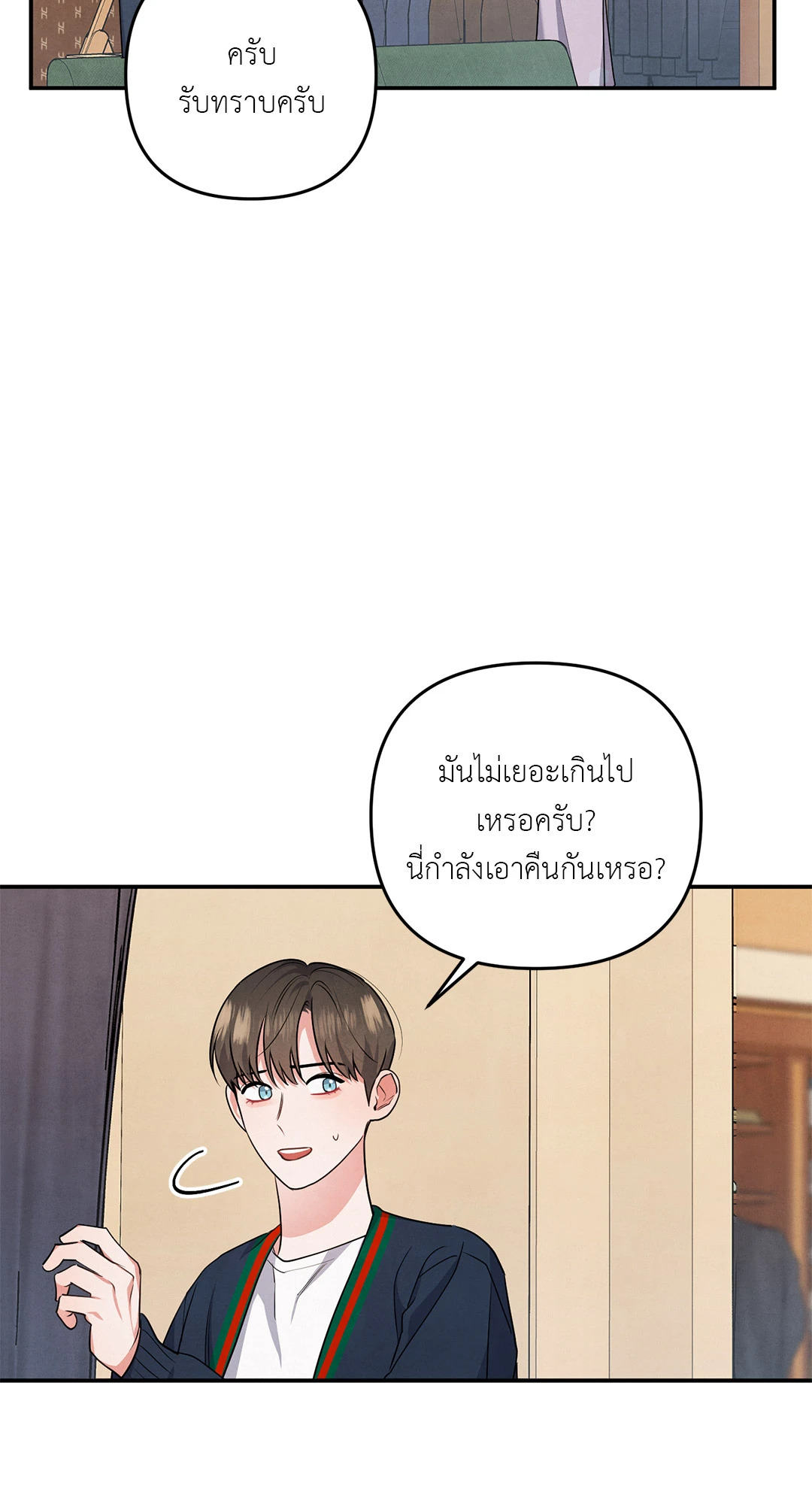 หน้า 47