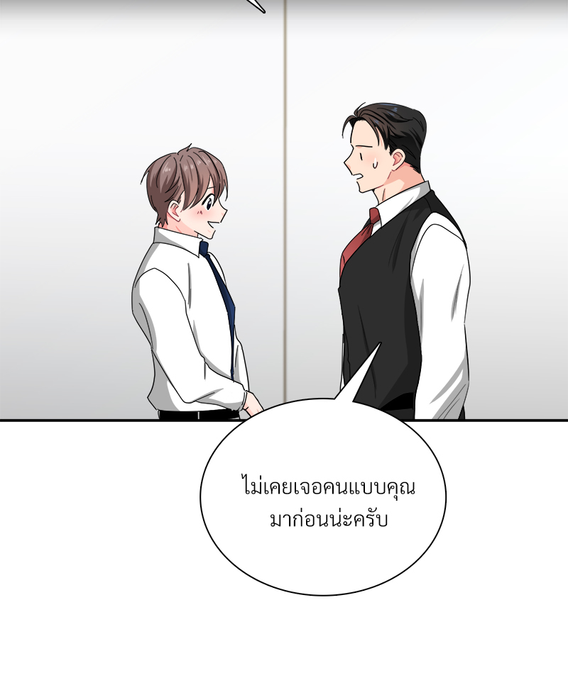 หน้า 56